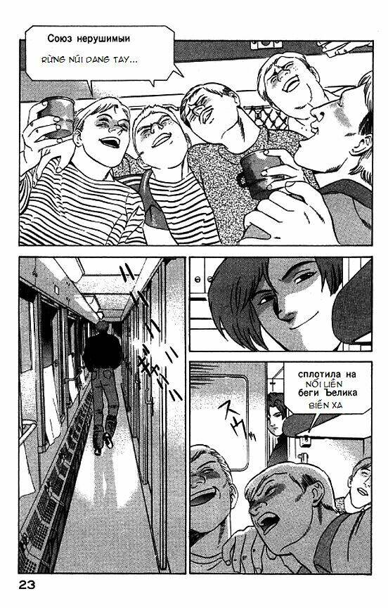 yugo - kẻ thương thuyết chapter 19 23
