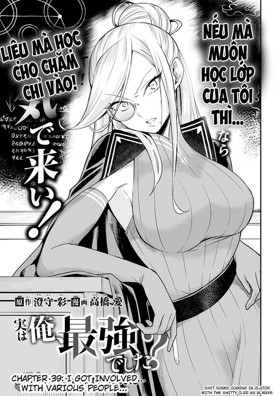 jitsu wa ore, saikyou deshita? chapter 39 7