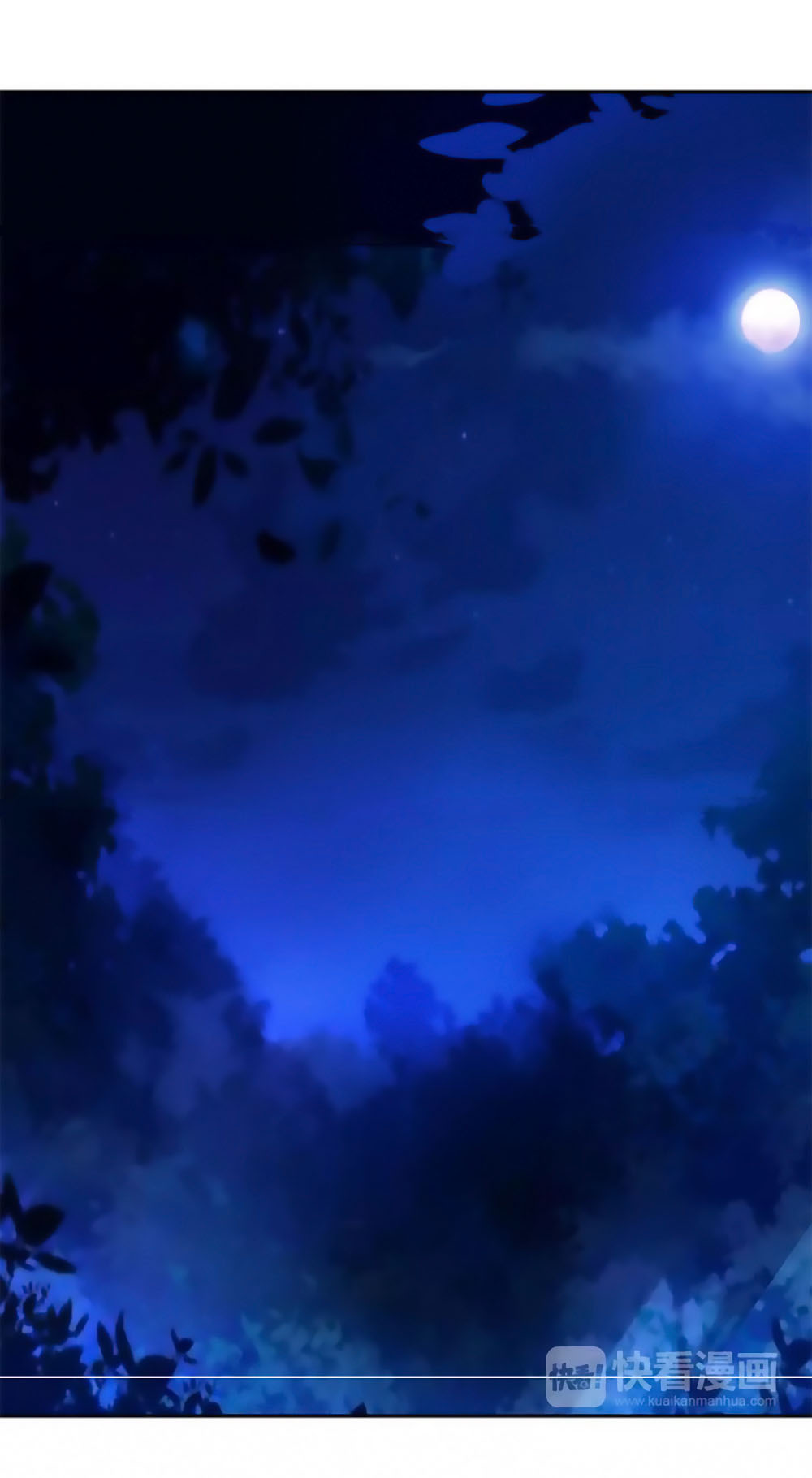 Hắn Ta Là Vua chapter 41 - Trang 16