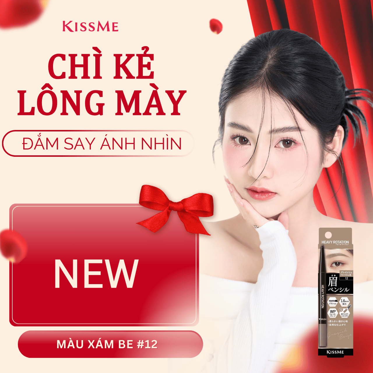 Bút Chì Sáp Kẻ Lông Mày Kissme Heavy Rotation Lõi Sáp Chống Trôi Màu Sắc Tự Nhiên Màu Xám Be #12 0.09g