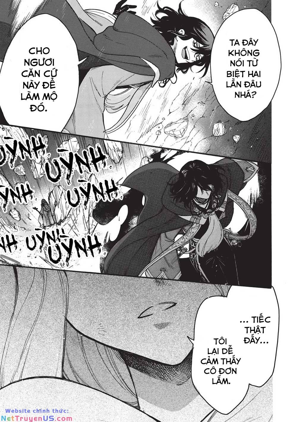 akuyuu no ore ga ponkotsu kishi wo mite rare naindaga, dou sewa wo yaki yaii?～ madome gaiden chapter 11 9