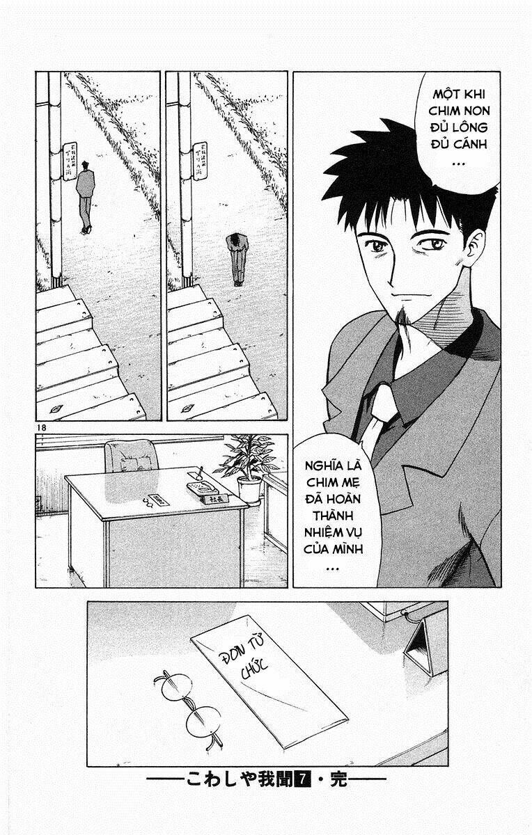 kowashiya gamon - nhiệm vụ đặc biệt chapter 68 18