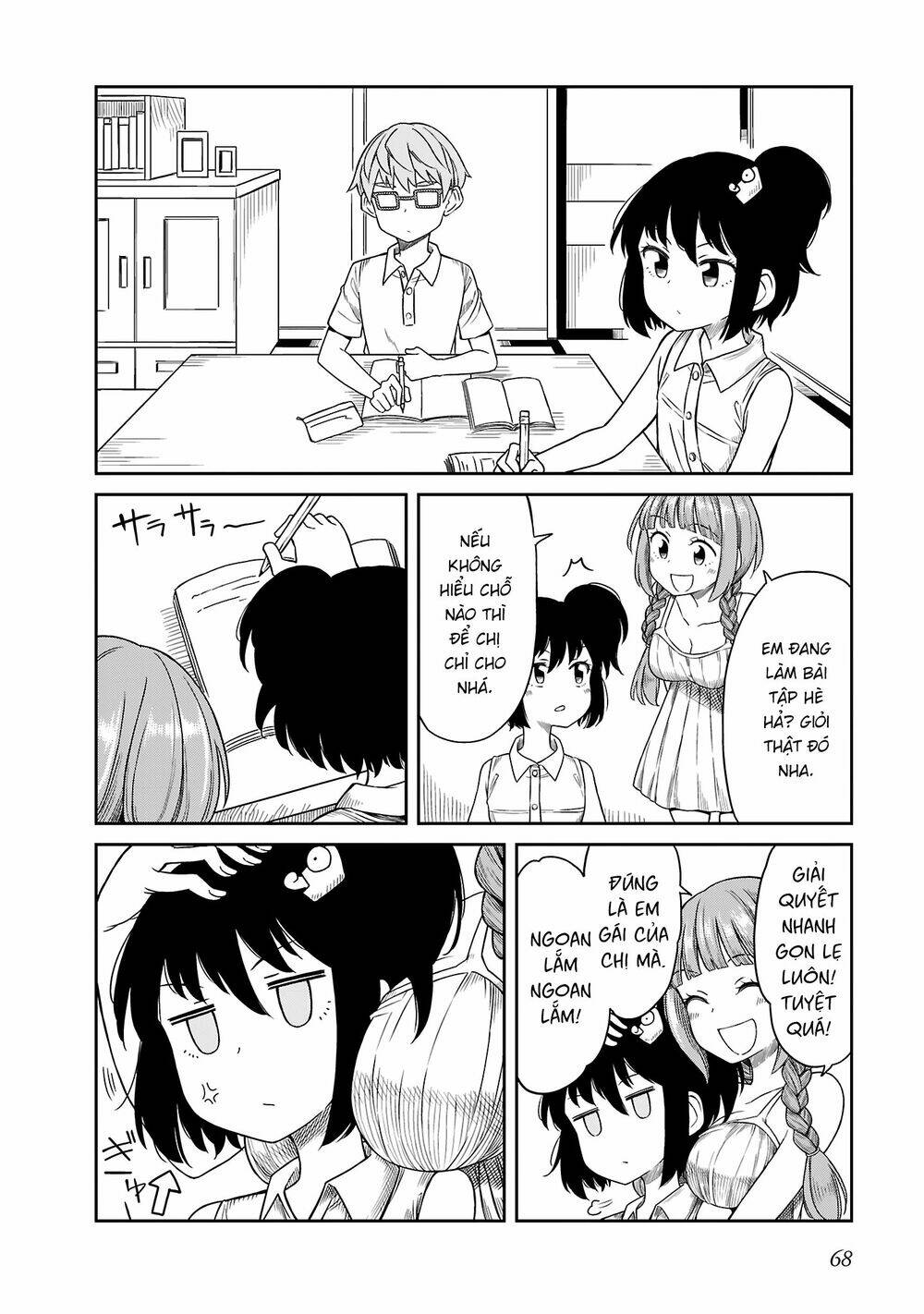 hinomoto sanshimai wa kamatte hoshii chapter 15 4