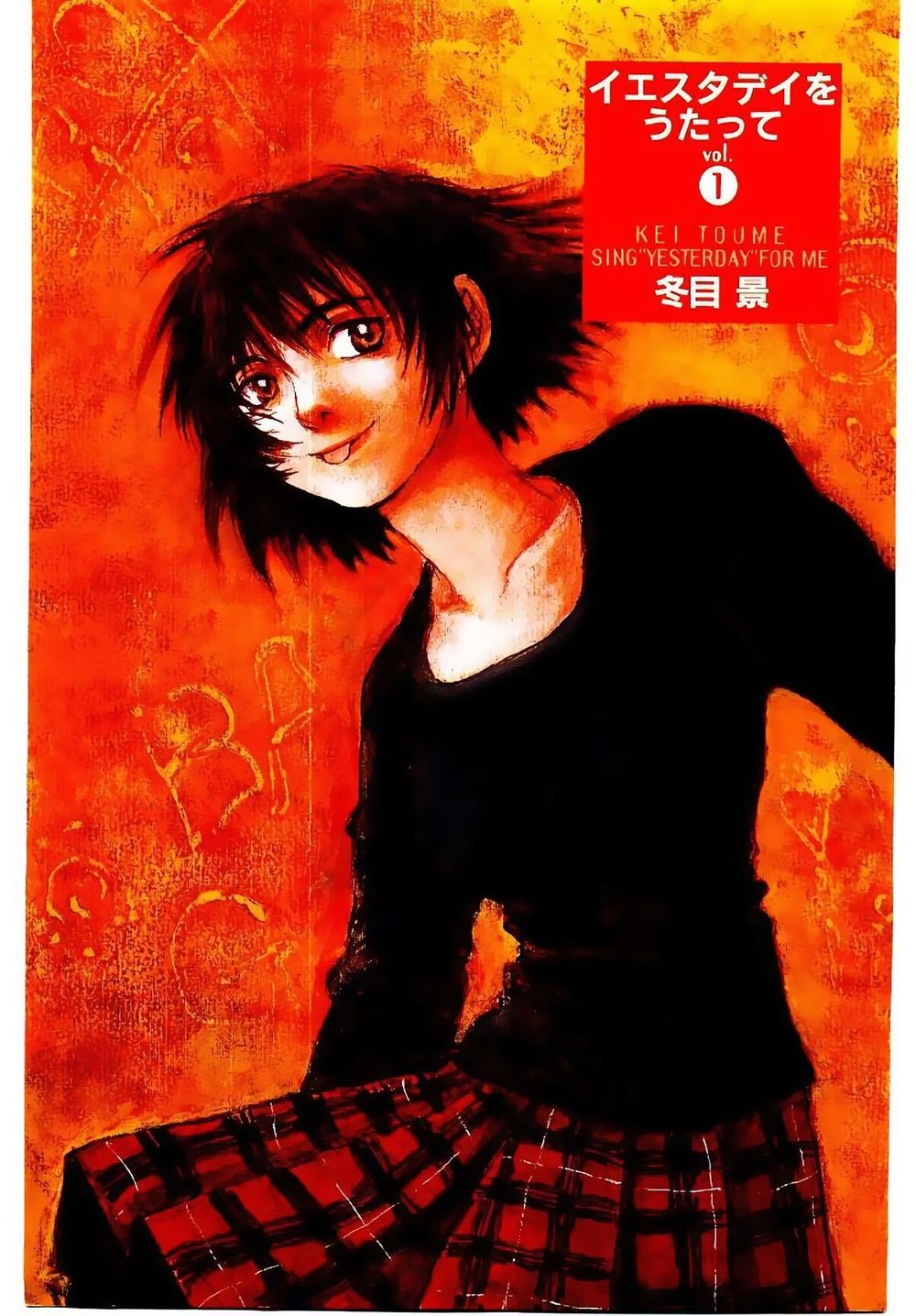 yesterday wo utatte chapter 1 2