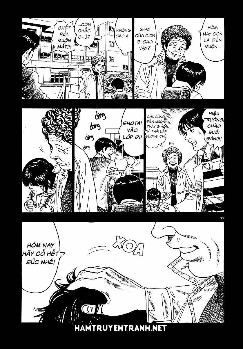 yomawari sensei chapter 1 12