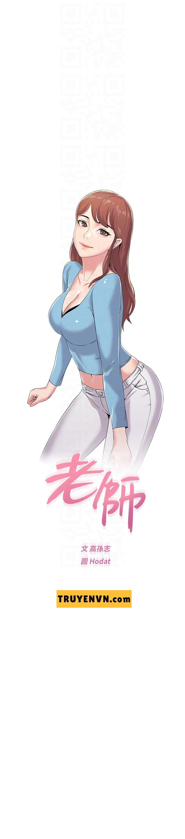 cô giáo bán thân chapter 35 15