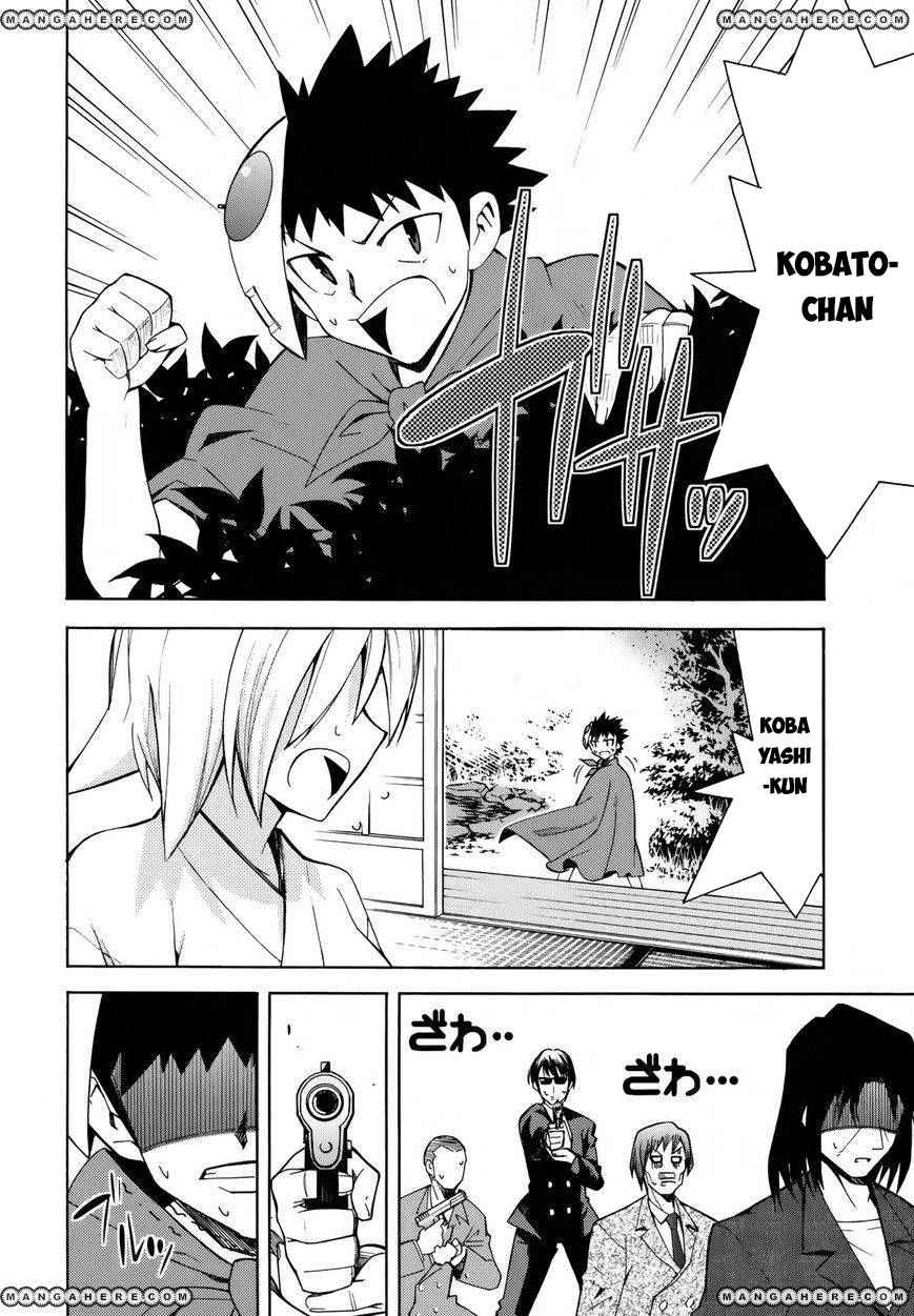 meteo-san sutoraiku desu! chapter 8 34