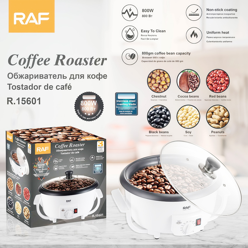 [ HÀNG NHẬP KHẨU] Máy rang hạt cà phê và các loại hạt tự động, thương hiệu Pháp cao cấp RAF - R.15601