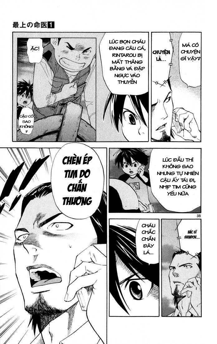 saijou no meii chapter 1 40