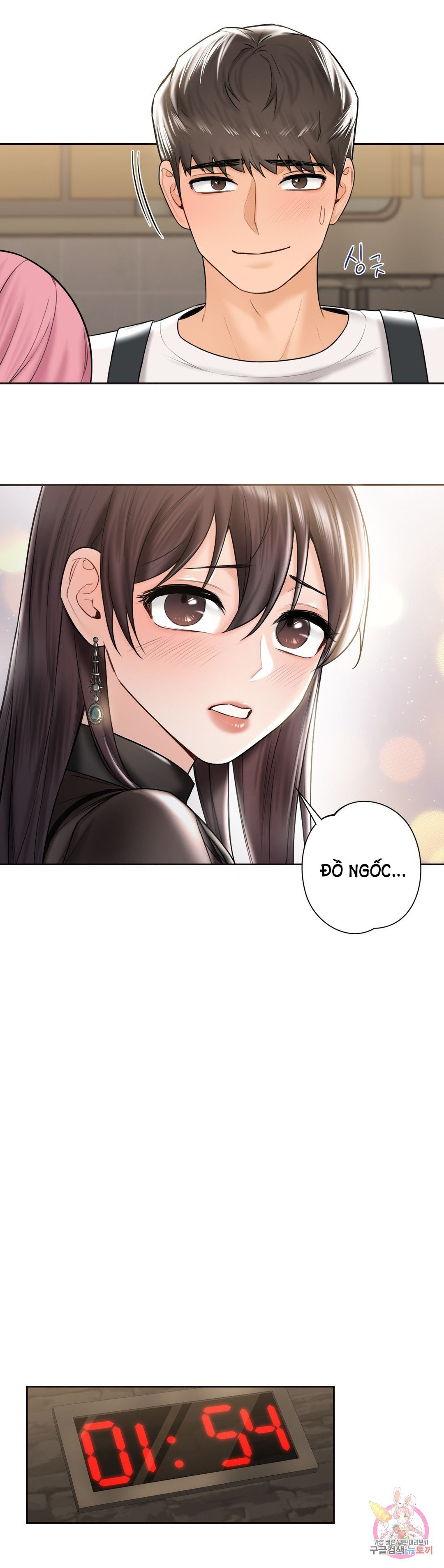 [18+] không là bạn bè chapter 13.2 22