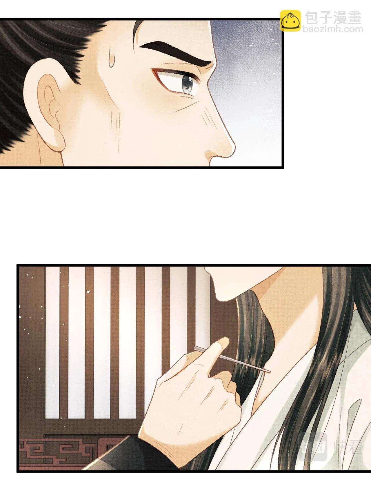 tướng quân luôn tự coi mình thành thế thân chapter 74 26