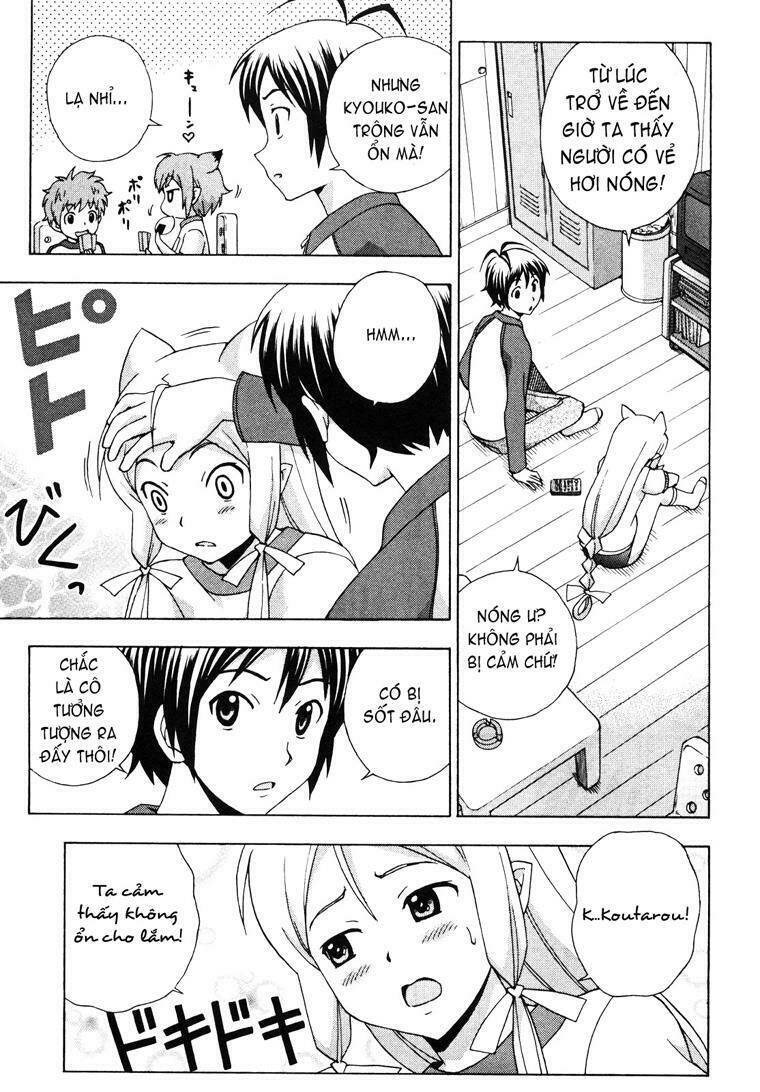 kami sen chapter 7 15