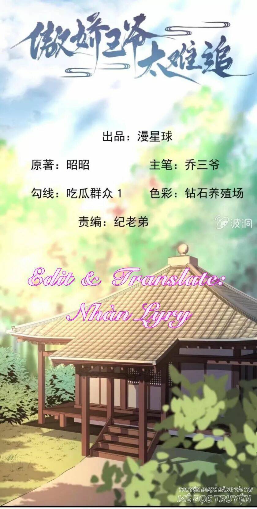 theo đuổi hoàng tử quá khó a~ chapter 102 1