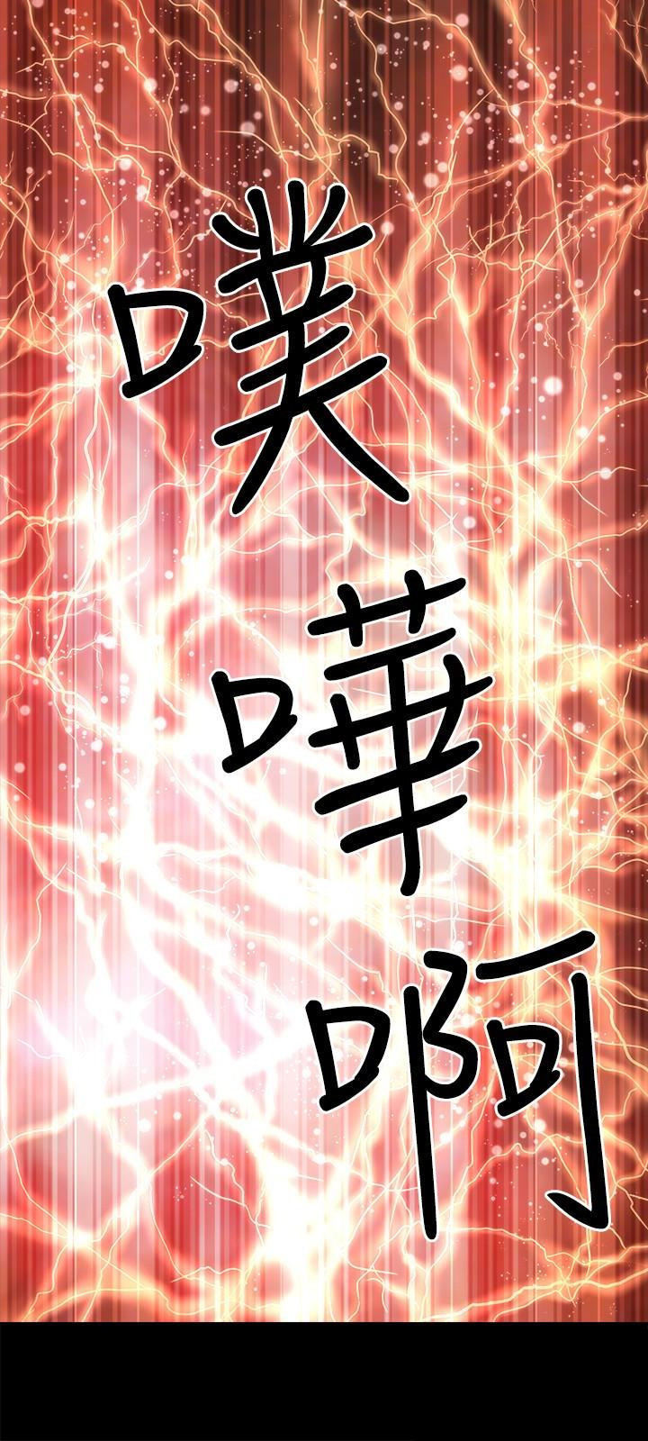 mother and daughter next door chapter 21 24