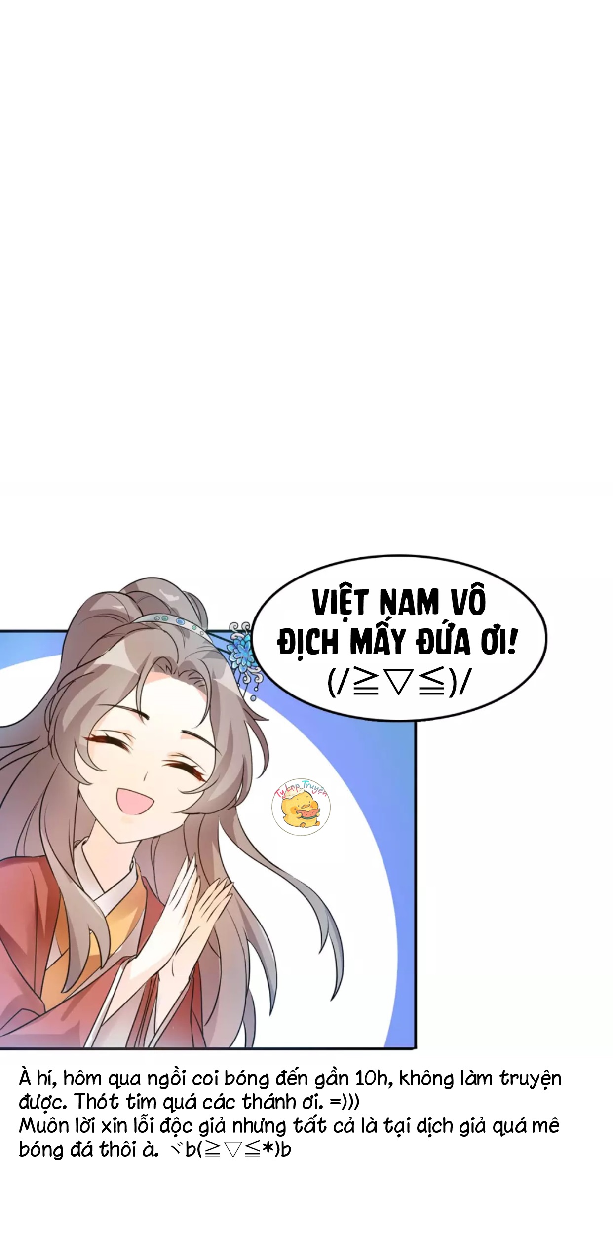 mấy độ cẩm nguyệt say cũng liễu chapter 32 11