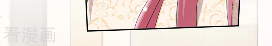 hoàn mỹ lão công tiến hóa luân chapter 56 16