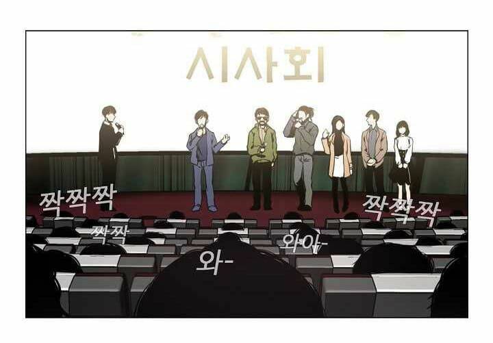 thước phim sự thật chapter 5 33