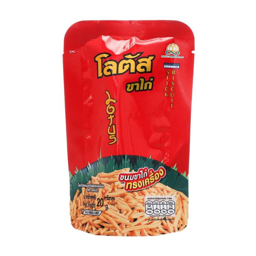 Combo 13 gói Bánh Que Vị Truyền Thống Dorkbua 20g VN