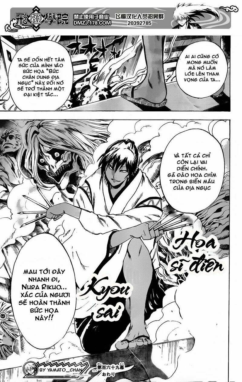 bách quỷ dạ hành chapter 169 23