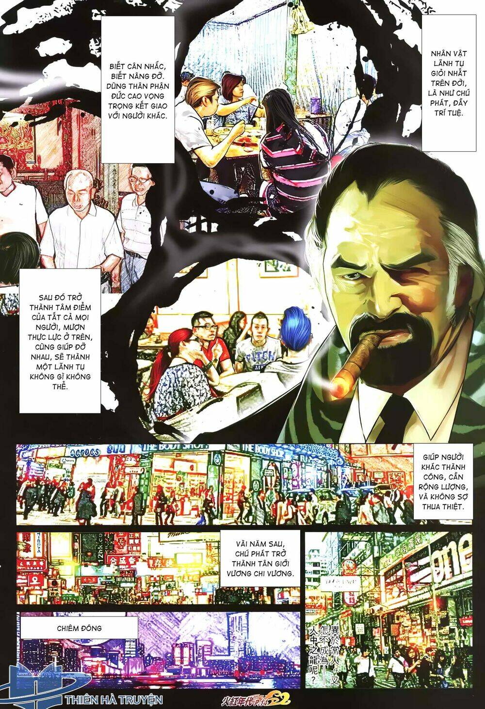 hỏa hồng niên đại hắc cốt đường chapter 1235 13