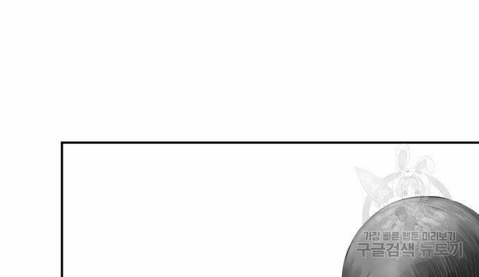 Sát Thủ Anh Vũ Chapter 68 162