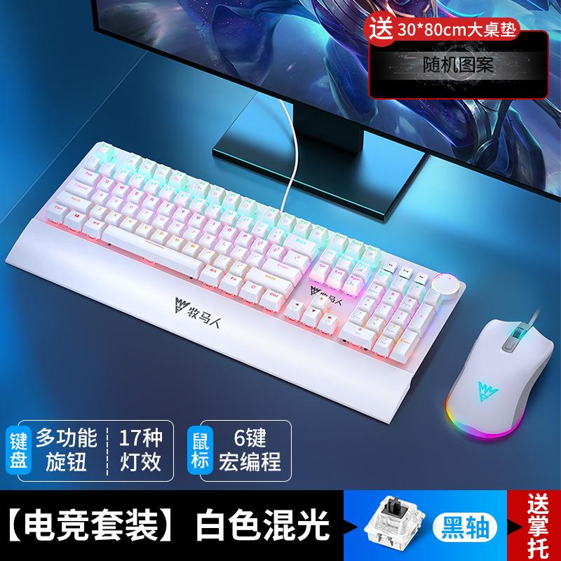 Giá đặc biệt Bộ chuột chơi game có dây bàn phím cơ Wrangler 200 không có máy tính chơi game không hỗ trợ