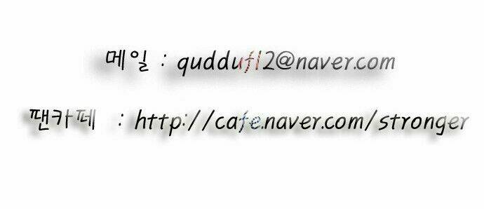 ultimate legend: kang hae hyo chapter 91 50