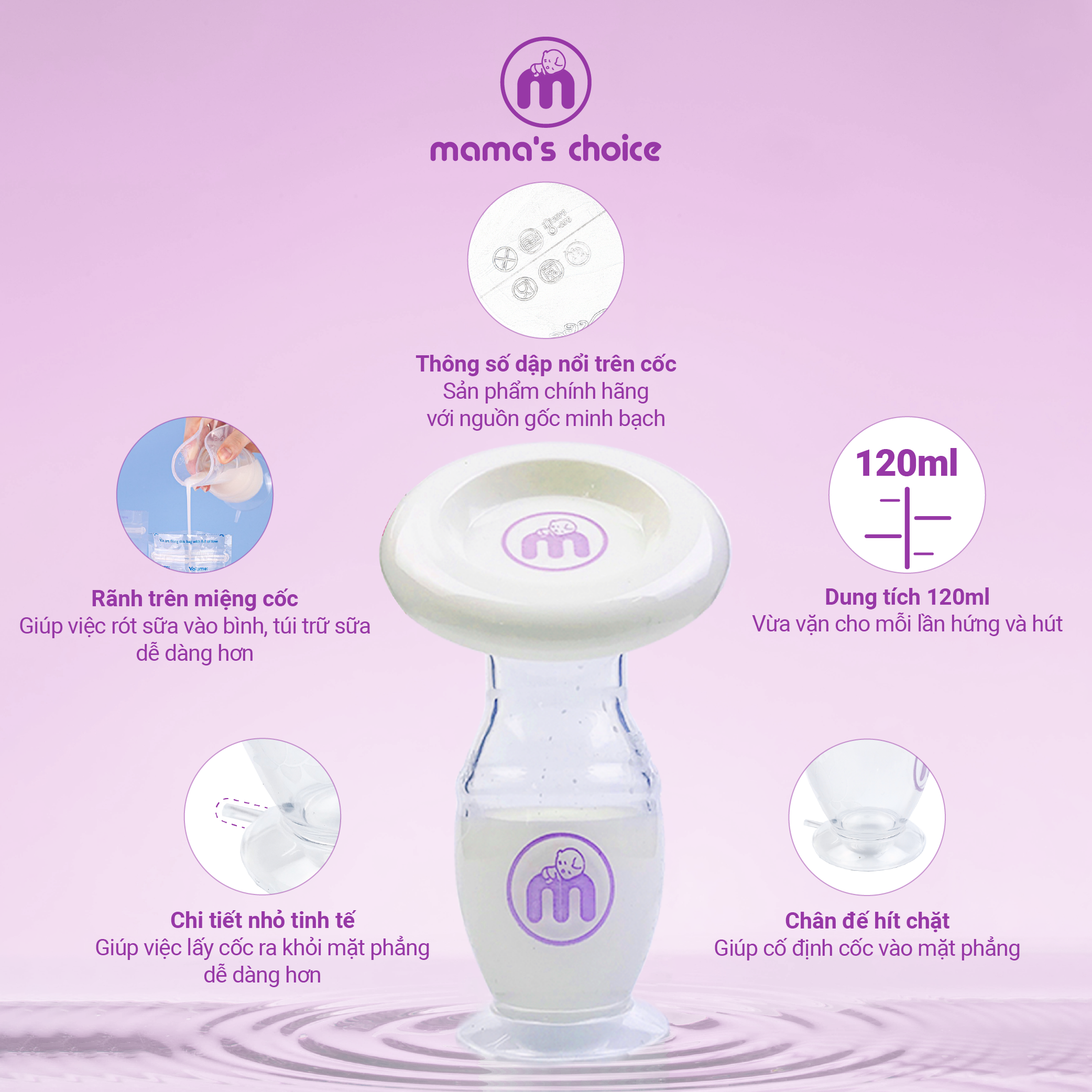 Cốc Hứng Sữa Mama’s Choice, Hút Sữa Rảnh Tay, Chất Liệu Silicone Cao Cấp, Chứng Nhận An Toàn FDA - 1 Cốc