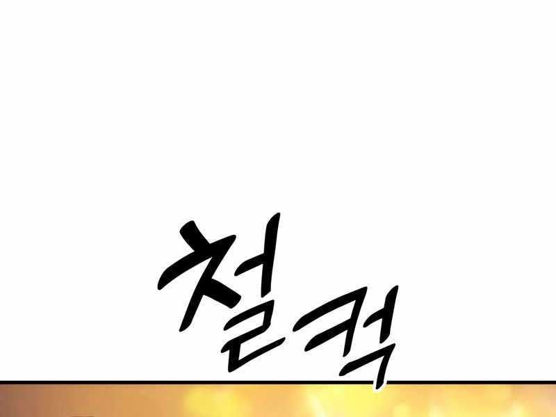 tái sinh ở dị giới, tôi từ công chức trở thành chiến thần chapter 29 67