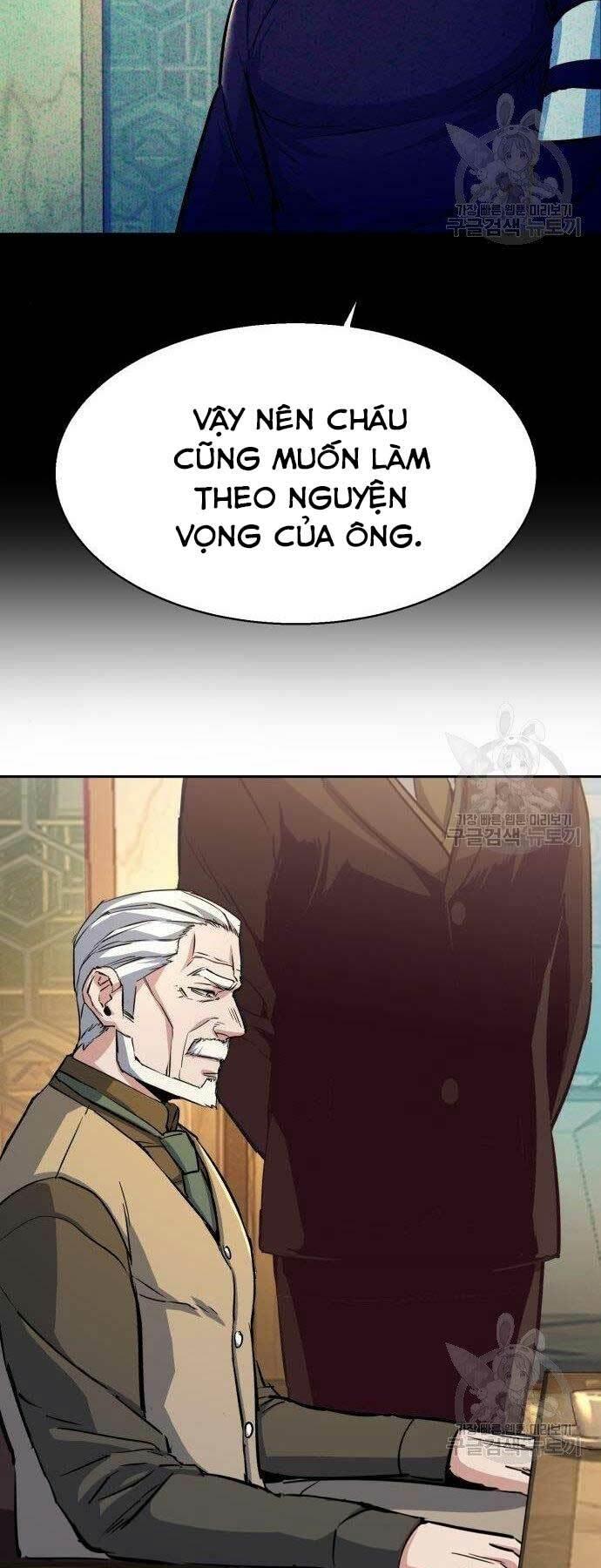 bạn học tôi là lính đánh thuê chapter 86 32