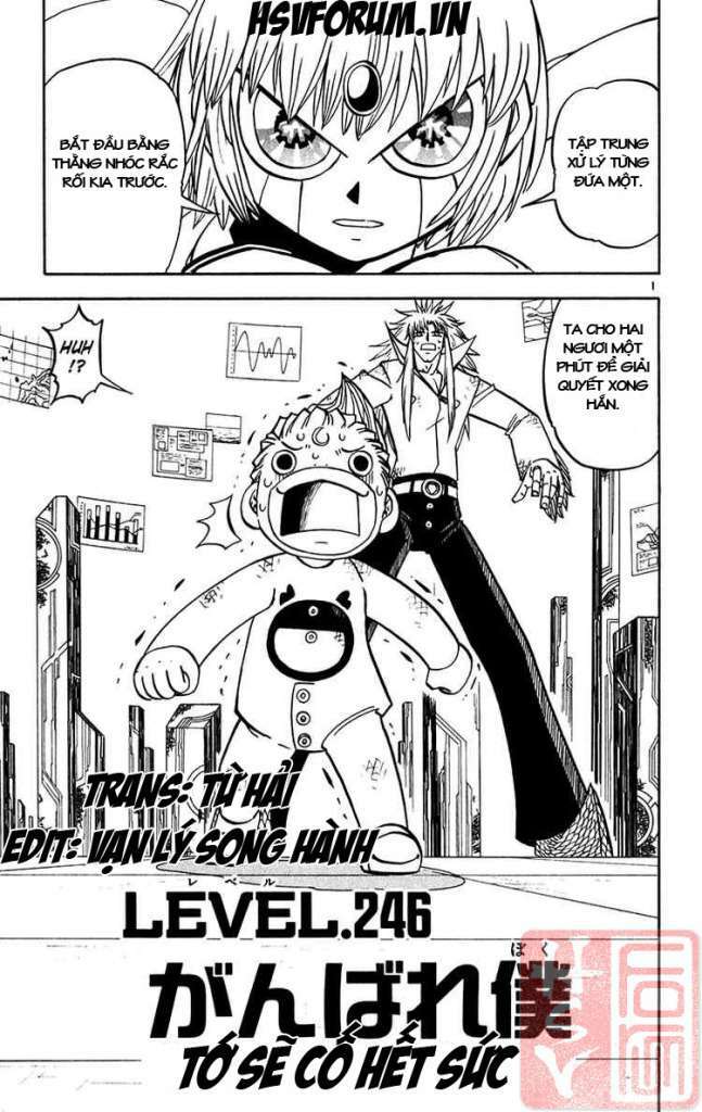 konjiki no gash!! chapter 246 2