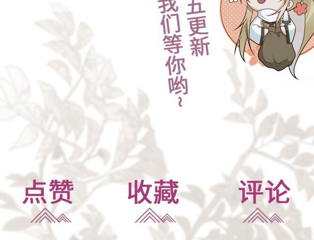 làm sao đây người học việc của tôi quá bám người chapter 4 80