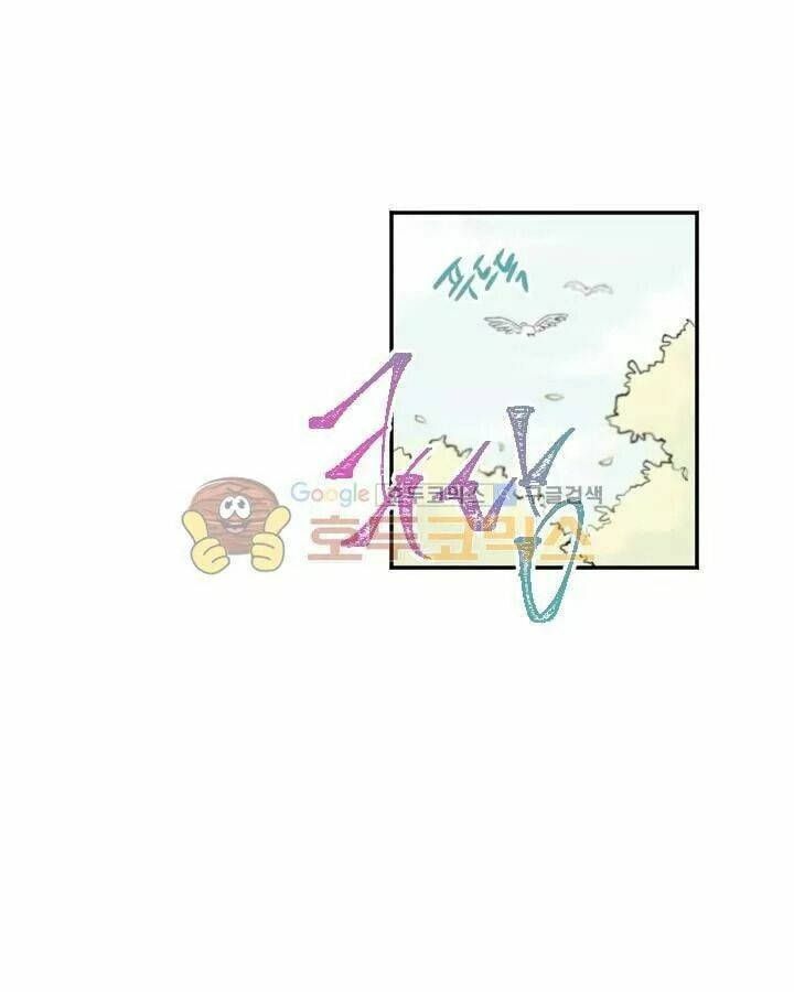 lady baby chapter 15 27