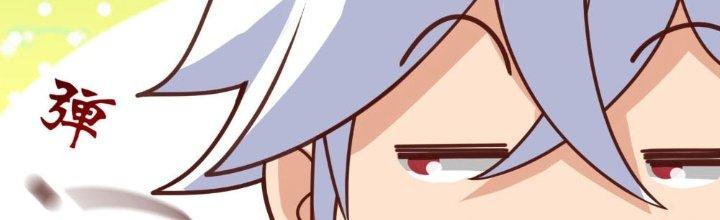 bảo vật rơi xuống đều thành muội tử chapter 9 46