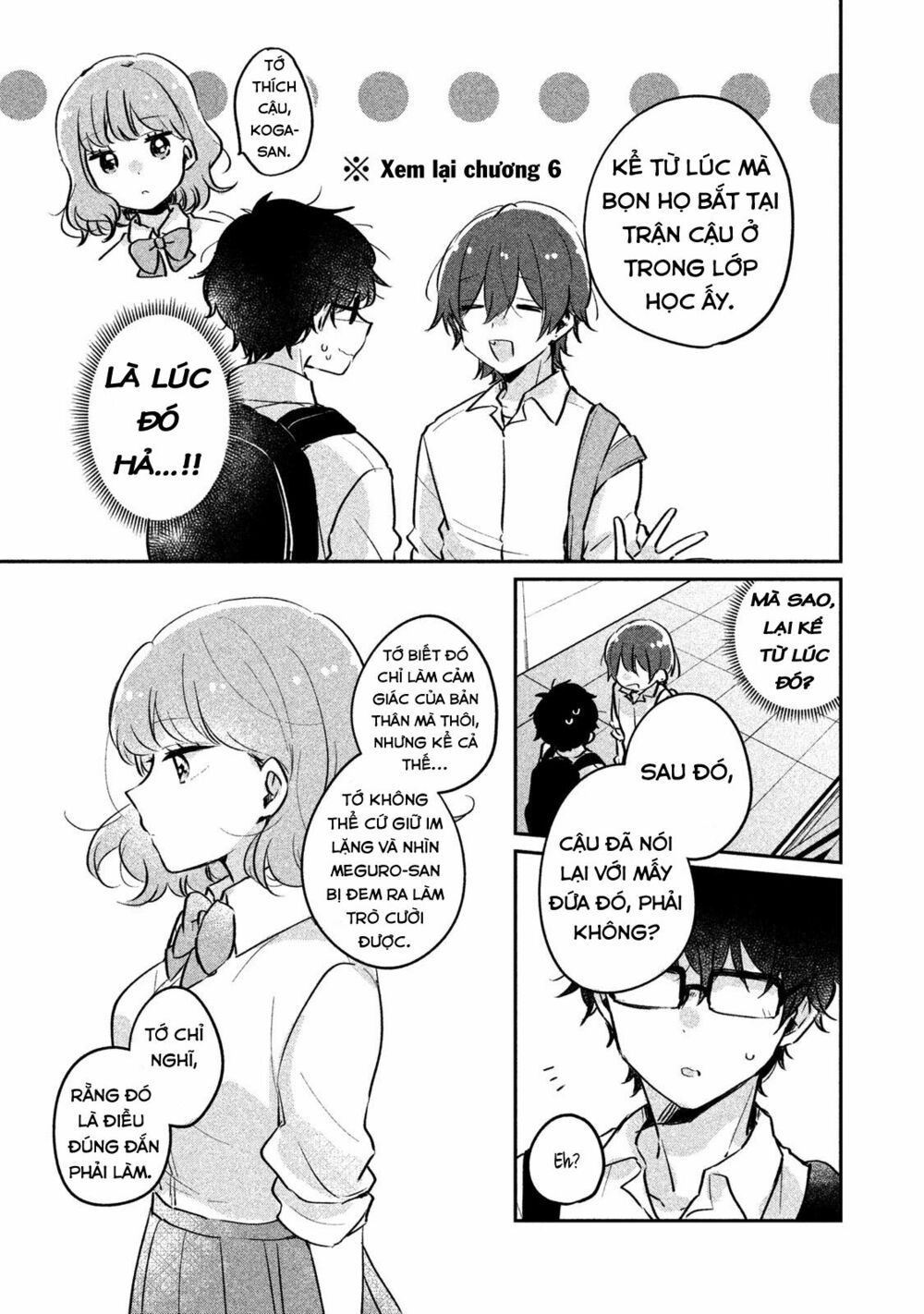 it's not meguro-san's first time chapter 12 7