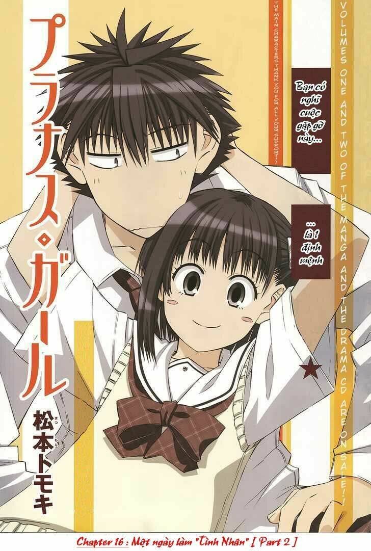 prunus girl chapter 16 2
