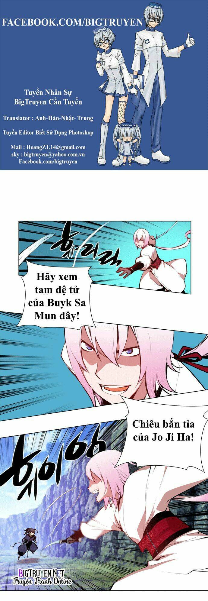 märchen: the embodiment of tales chapter 60 1