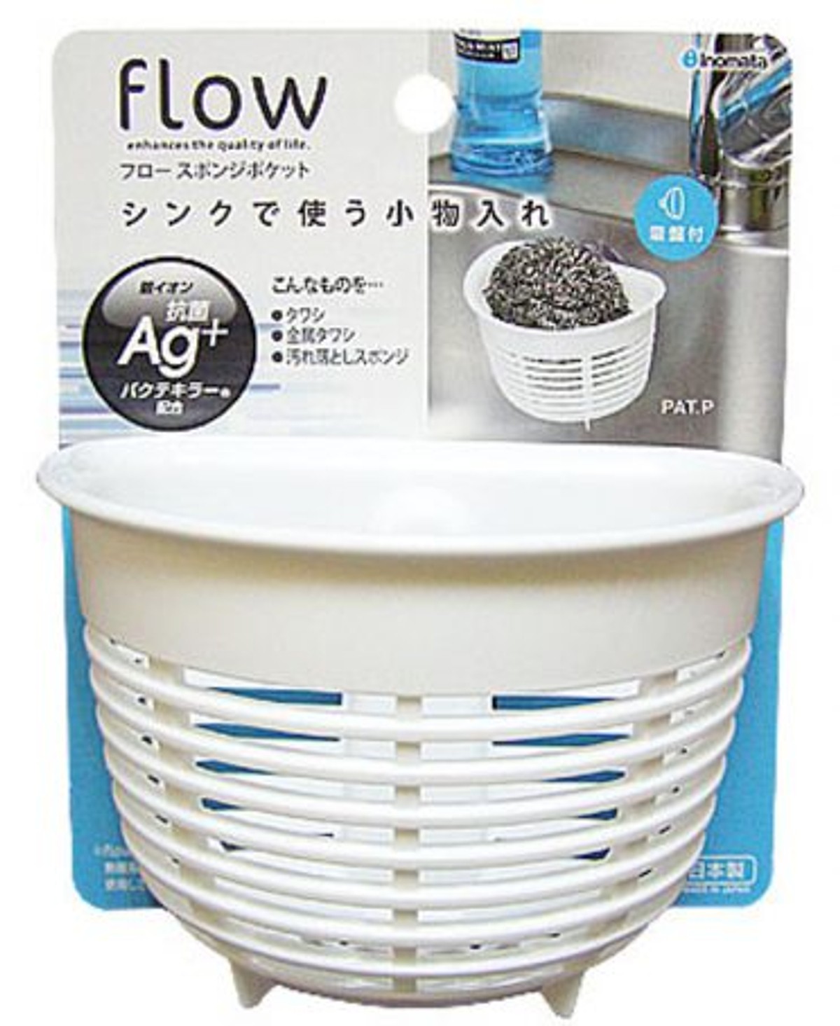Combo Giá để giẻ rửa bát hình rổ màu trắng + Set 5 miếng xốp rửa bát có 1 mặt ráp nội địa Nhật Bản