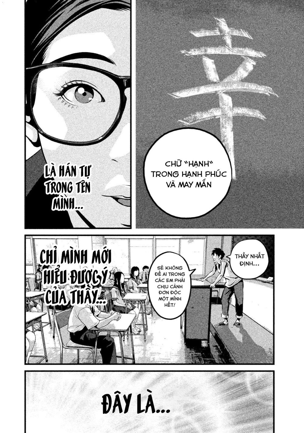 home room chapter 11 10