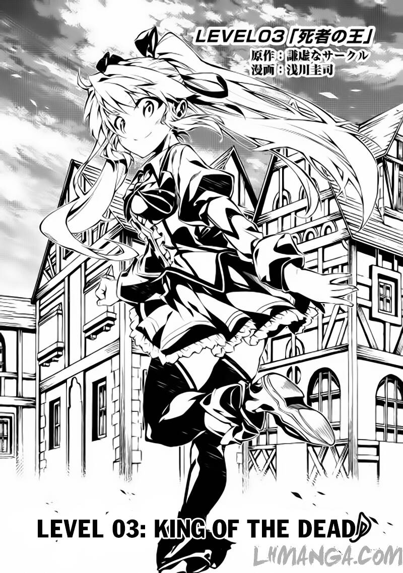 kouritsu kuriya madoushi, dani no jinsei de madou o kiwameru chapter 3 2