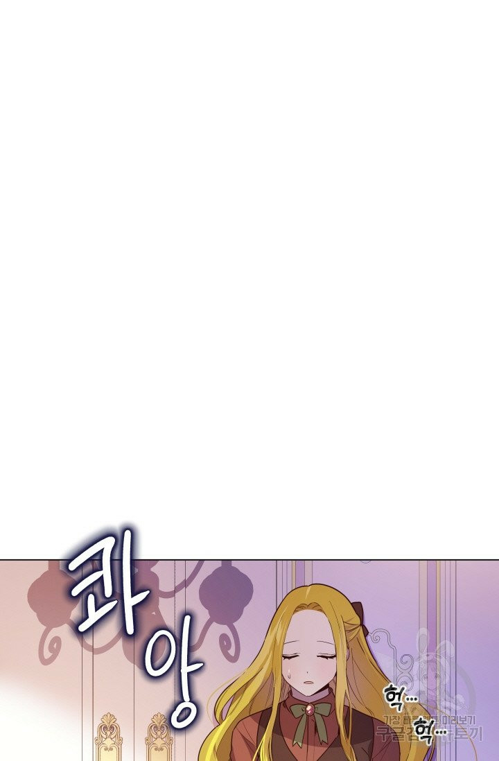 hủy bỏ điều ưóc này! chapter 12 40