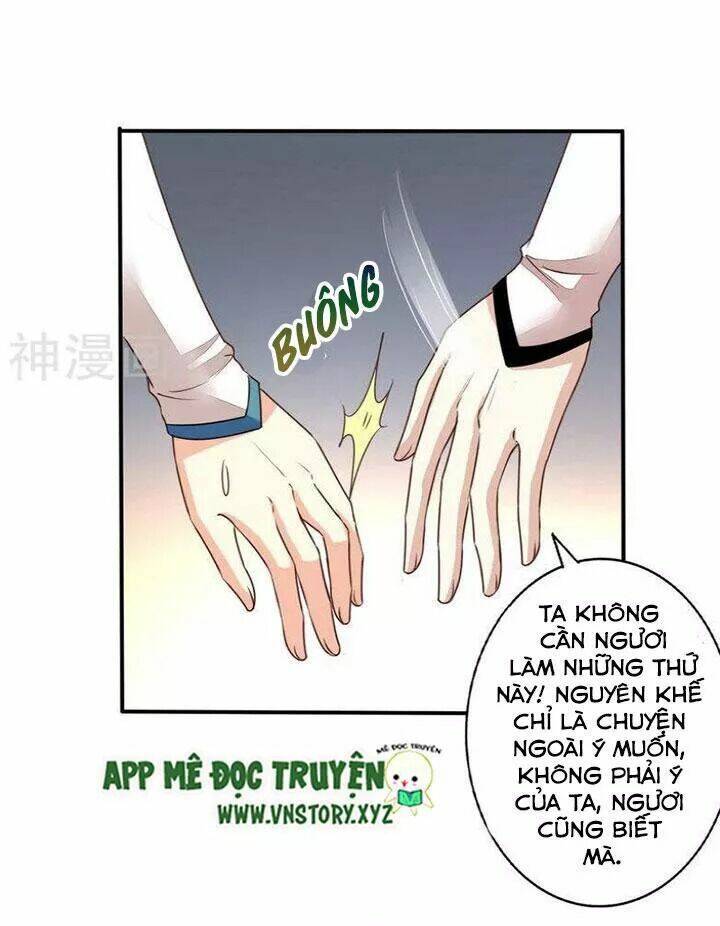 ông chủ của tôi là yêu quái chapter 69.5 4