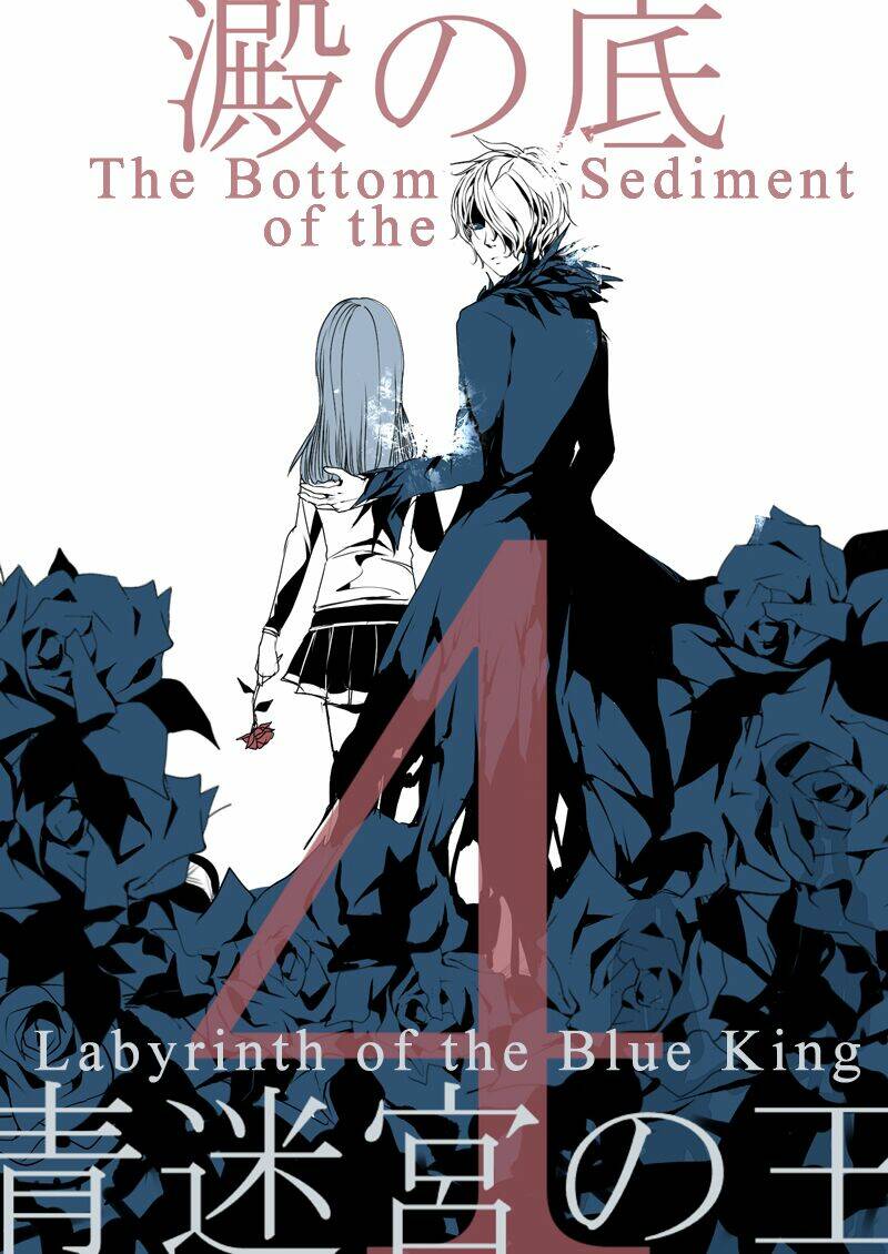 labyrinth of the blue king chapter 4 2