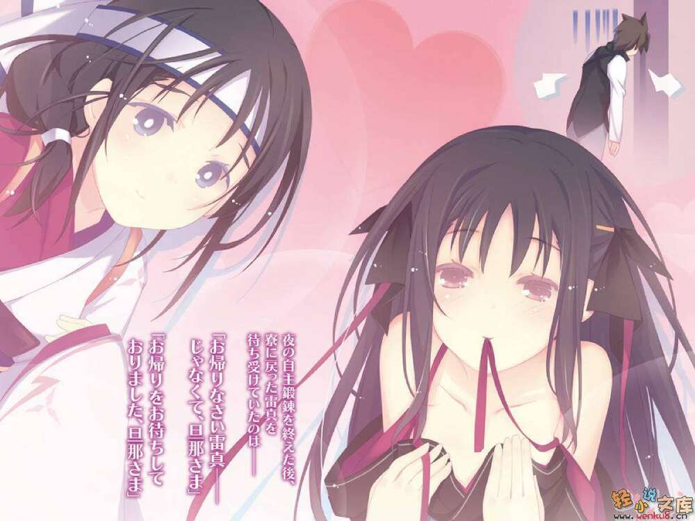 ảnh anime và ảnh wallpaper đẹp chapter 64 2