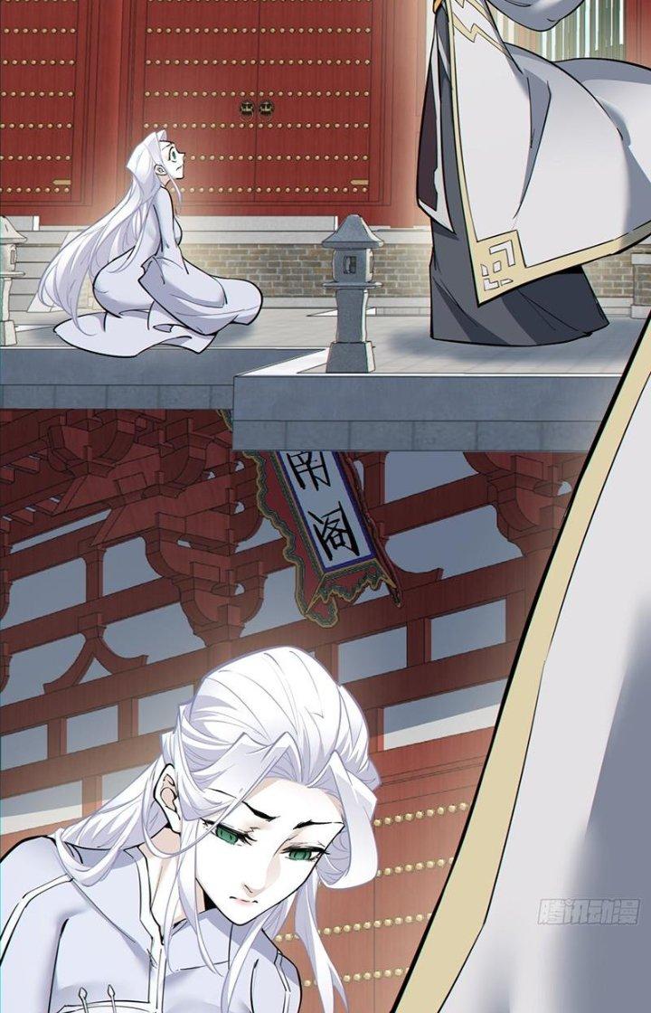 đồ đệ của ta đều là trùm phản diện chapter 85 15