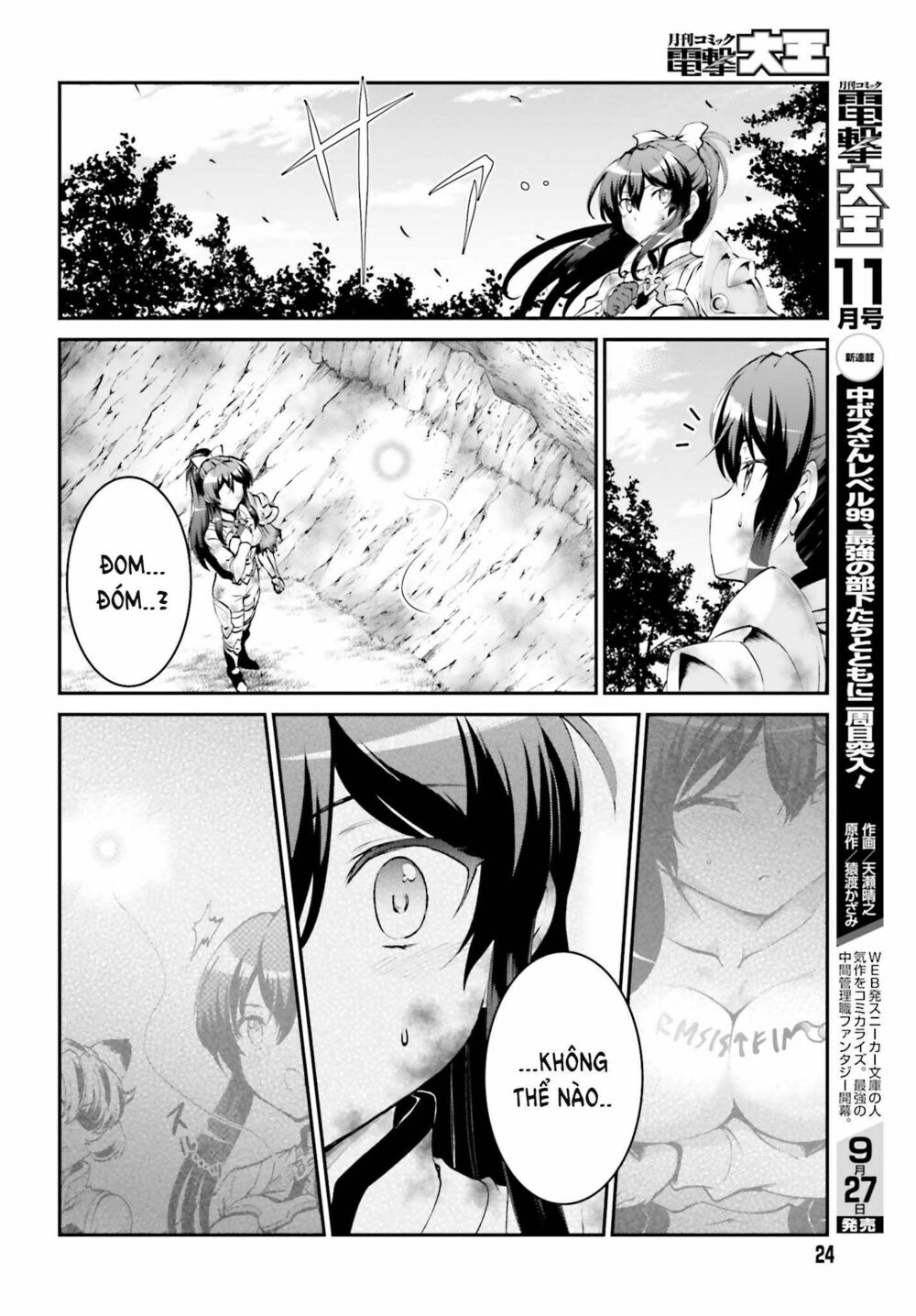 vì thích một cuộc sống nhàn nhã, sau khi đánh bại quỷ vương, anh ta lập một hội quán và sống ẩn dật chapter 5 15