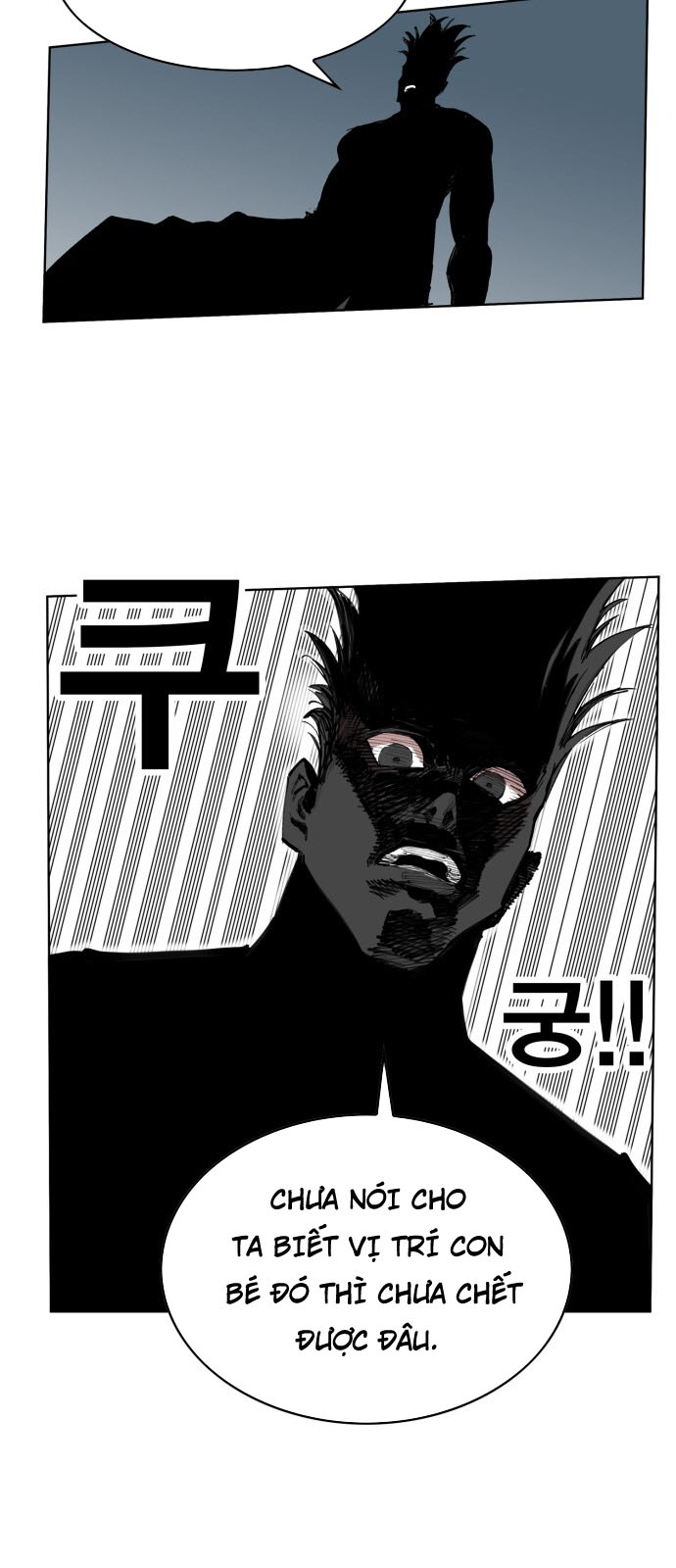 hard core leveling warrior chapter 89 7