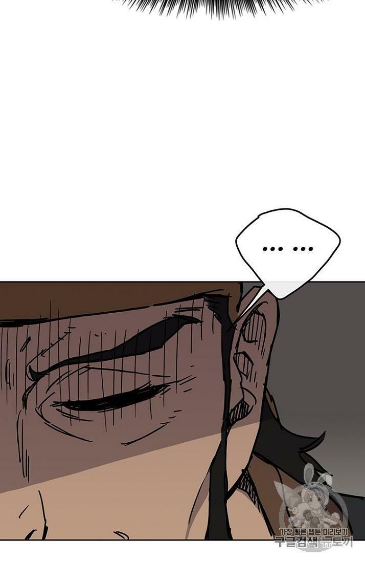 kiếm sĩ bất bại chapter 10 72