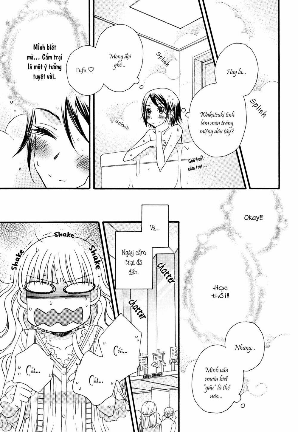 himitsu no recipe chapter 10 20