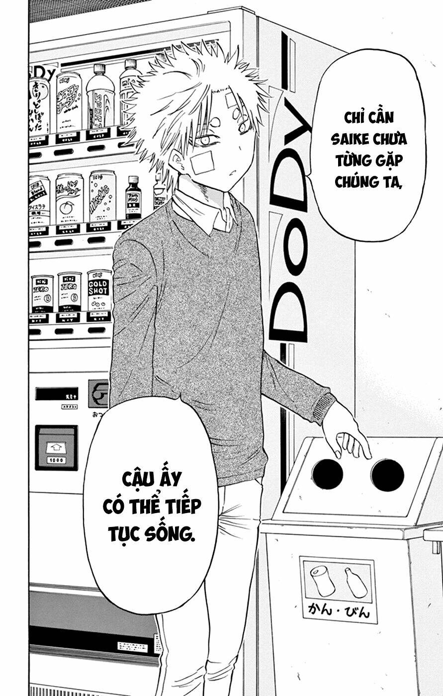 saike mata shite mo chapter 43 17